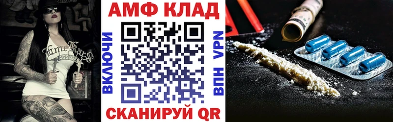 АМФ Розовый  гидра онион  Агидель 