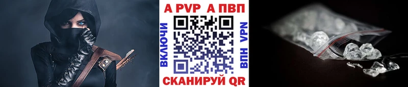 Alpha PVP мука  купить наркоту  Агидель 