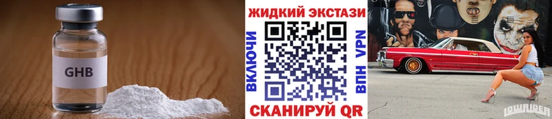 блэк спрут ONION Агидель БУТИРАТ 99%