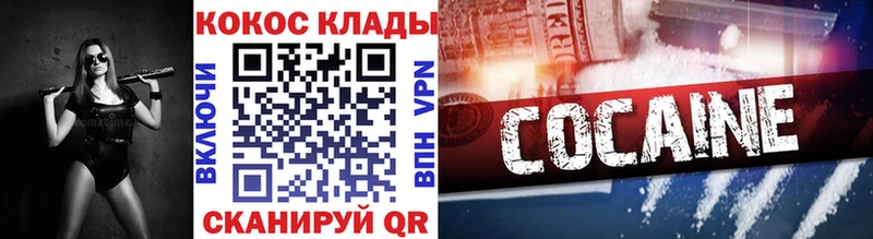 Cocaine 98%  Агидель 