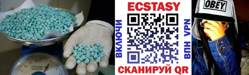 ЭКСТАЗИ Дубай  Агидель 