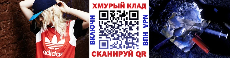 как найти закладки  Агидель  ГЕРОИН герыч 