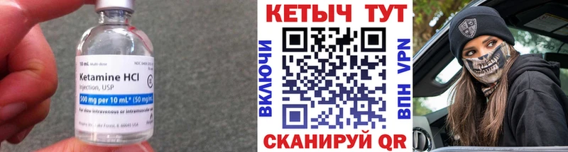 даркнет сайт Агидель Кетамин ketamine