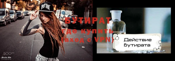 бутик Алексеевка