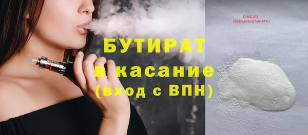 бутик Алексеевка