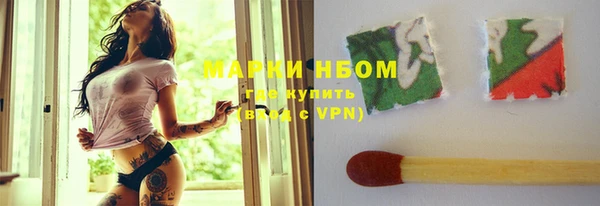 бутик Абдулино