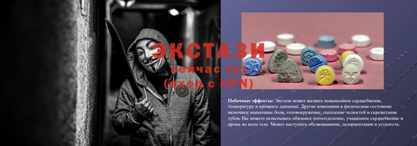 круглые Абаза