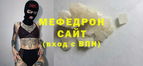 мефедрон мука Алексин