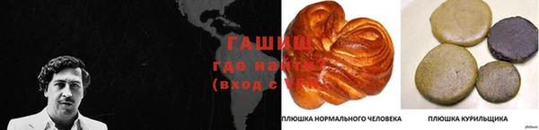 бутик Алексеевка