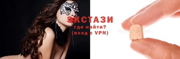 гидропоника Медногорск
