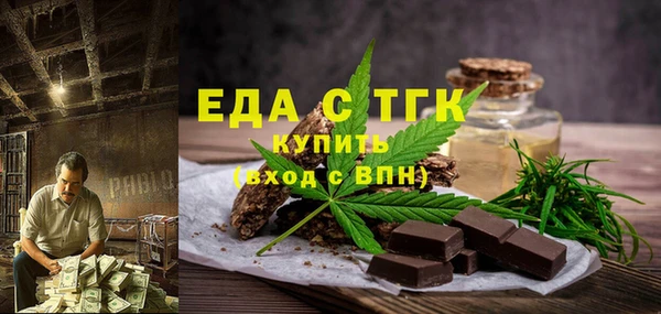 мефедрон мука Алексин