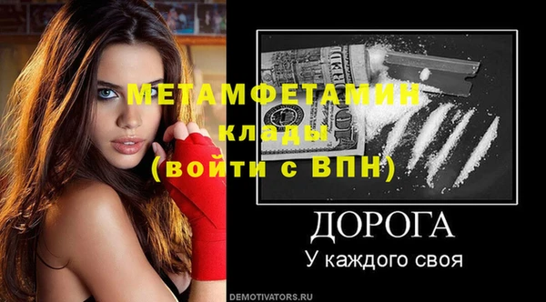 бутик Абдулино