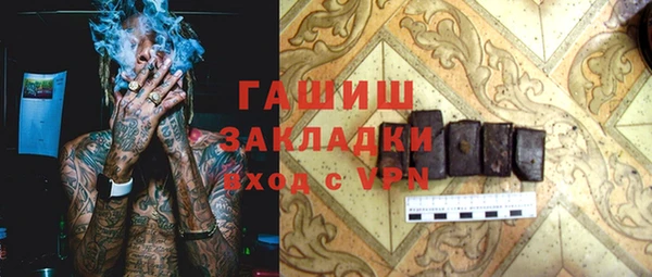 прущий лед Алзамай