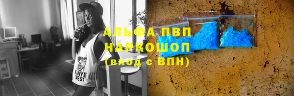 бутик Абдулино
