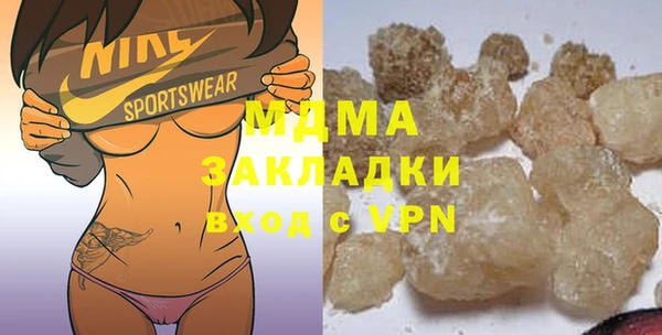 мефедрон мука Алексин