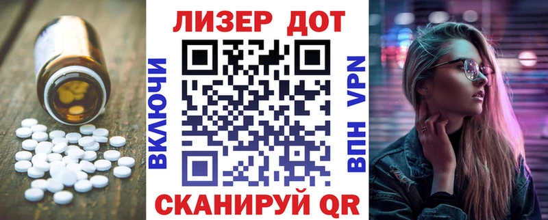 Лсд 25 экстази кислота купить закладку Агидель