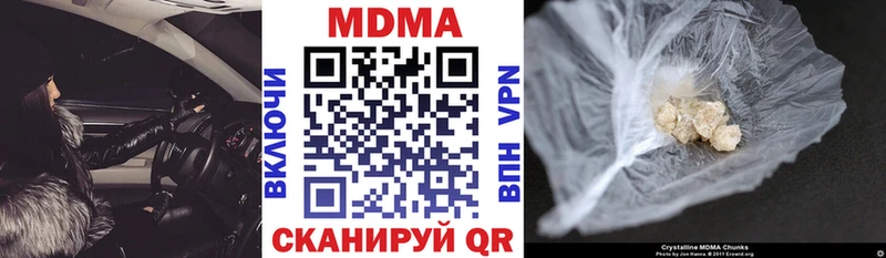 ОМГ ОМГ   Агидель  MDMA Molly 