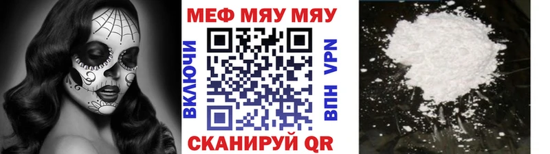 МЕФ мука Агидель