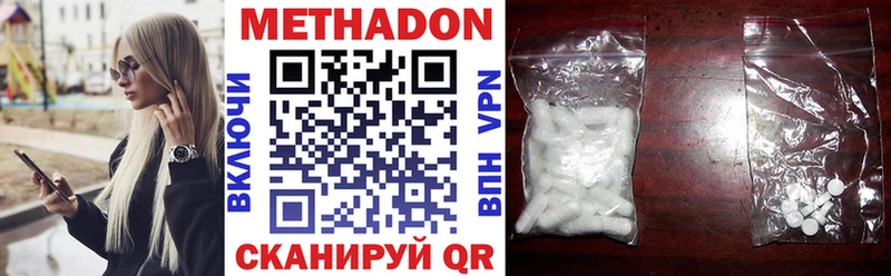 МЕТАДОН белоснежный  darknet наркотические препараты  Агидель 