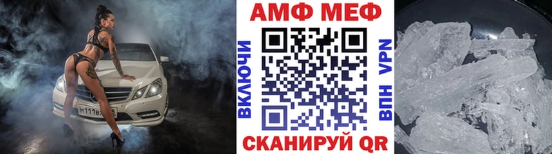 МЕТАМФЕТАМИН Methamphetamine дарнет шоп Агидель