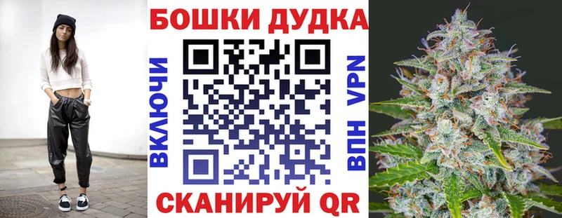 Бошки марихуана гибрид Агидель